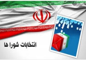 ثبت نام چهارهزار ۳۵۷ نفردر انتخابات ششمین دوره شورای شهردر خوزستان
