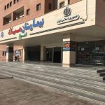 نهادهای نظارتی و استاندار خوزستان به استخدامی های خارج از قانون بیمارستان میلاد اهواز ورود کنند