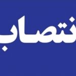 سرپرست اداره کل فنی و حرفه ای خوزستان معرفی شد