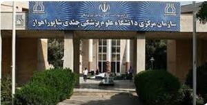 ماجرای حذف۷۲ پروژه بهداشتی خوزستان به کجا رسید؟