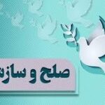 رئیس کل دادگستری خوزستان: ۱۴۰ پرونده قصاص نفس در استان خوزستان به صلح و سازش ختم شد