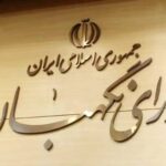 تایید صلاحیت ۳۸ نامزد دیگر انتخابات مجلس در خوزستان