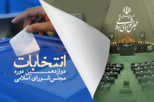 رئیس ستاد انتخابات استان خوزستان:صلاحیت ۱۰۵ نفر در استان تأیید شد