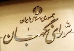تایید صلاحیت ۳۸ نامزد دیگر انتخابات مجلس در خوزستان